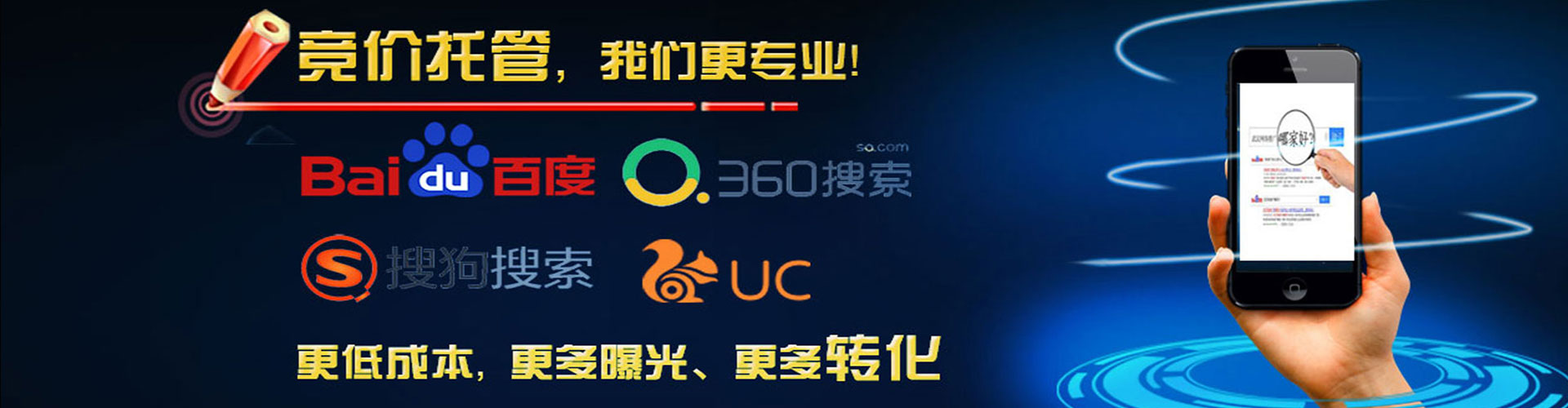 阿克苏百度竞价